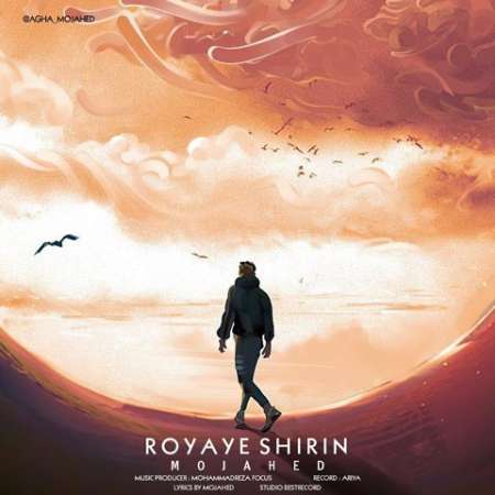 Mojahed – Royaye Shirin